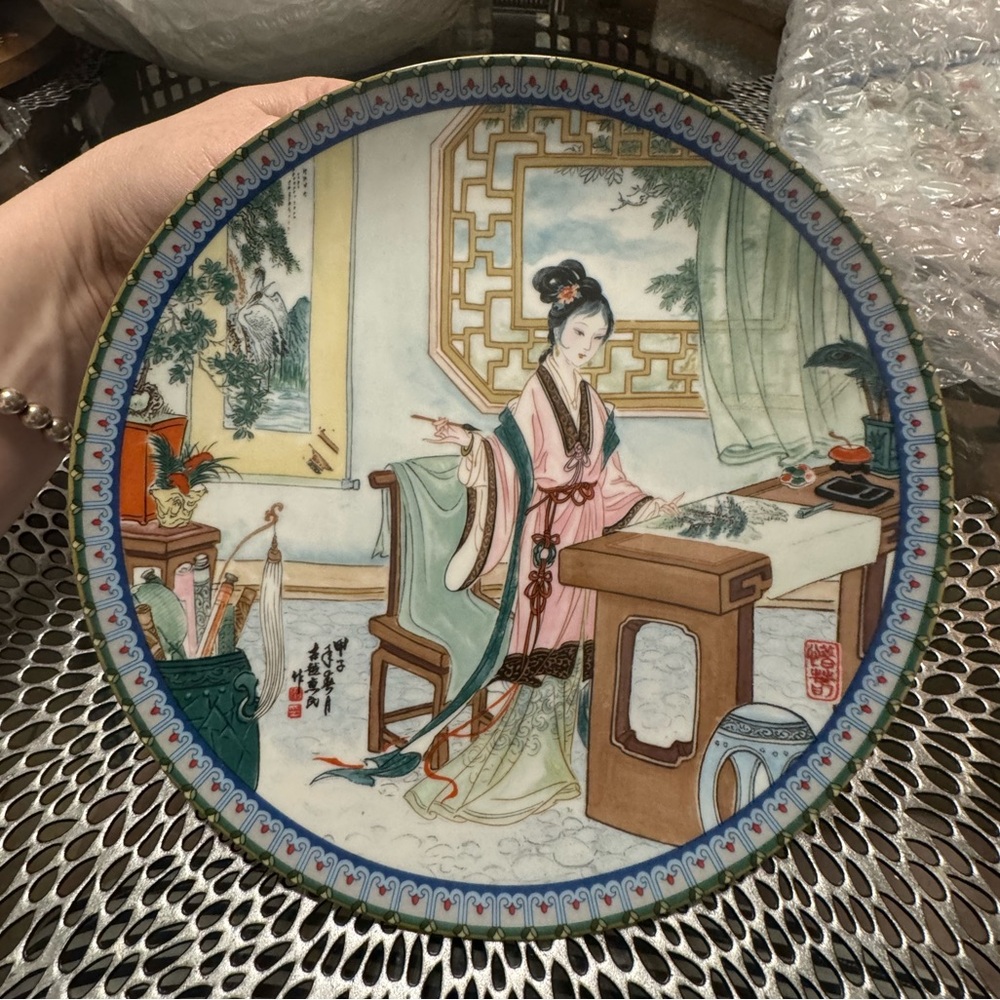 Vintage Chinese Imperial Jingdezhen Porcelain Plate, 1987